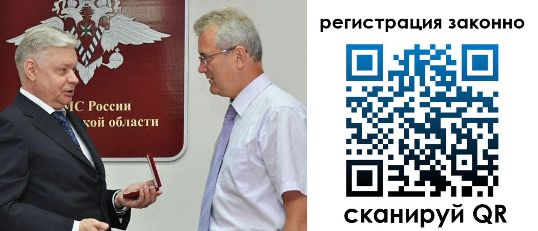 форма 3 в Зернограде