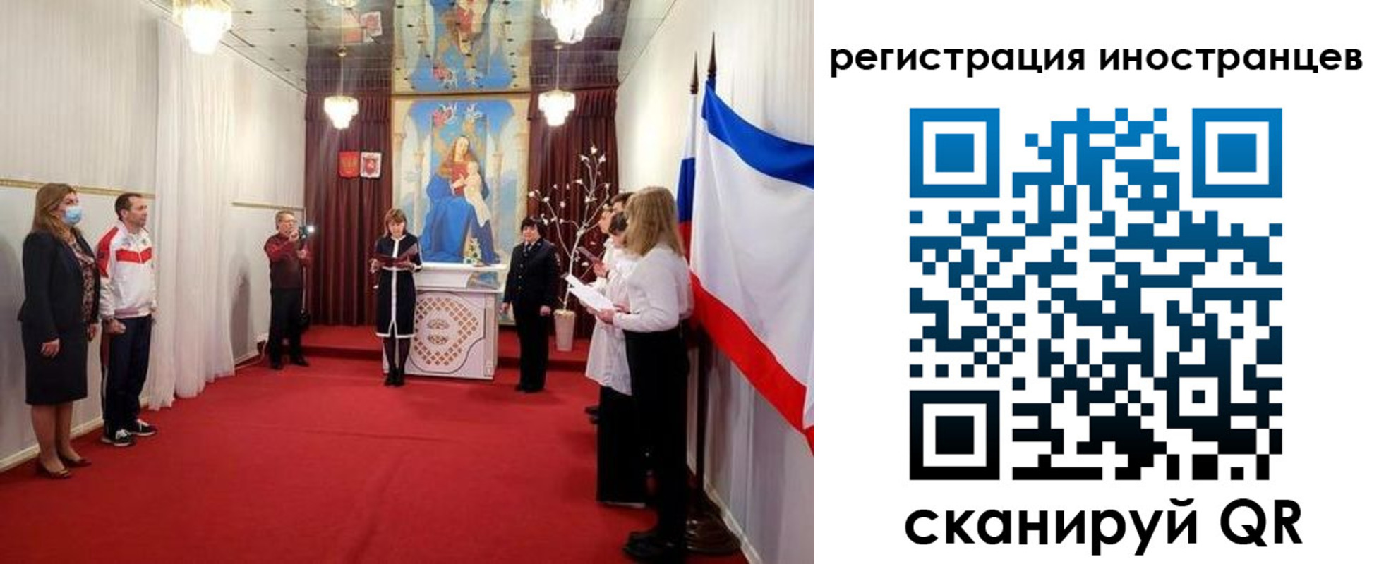 регистрация для школы в Зернограде
