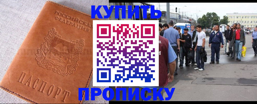 регистрация в Зернограде